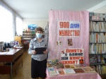 «900 дней мужества»