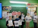 Всероссийский урок, посвященный 80-летию со дня прорыва блокадного кольца вокруг города Ленинграда.