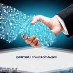 Реализуется мера государственной поддержки для предприятий отраслей экономики  