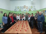 Мероприятие