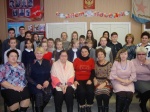 Мероприятие