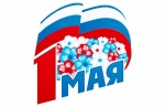 Объявление