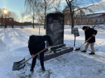 "Помощь рядом"