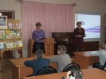 литературная гостиная «Путешествие по книгам С. Михалкова»