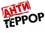 Заседание антитеррористической комиссии 