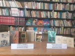«Доброте учусь у книг»