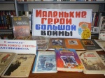 Мероприятие