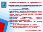 Объявление