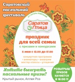Афиша