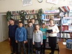 Мероприятие