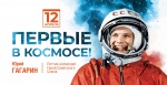 Поздравление