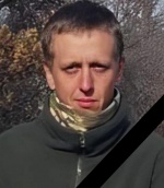 Некролог