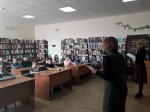 Мероприятие