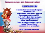 Афиша