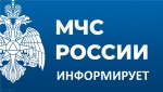 Правила поведения на водных объектах в зимнее время