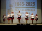 Торжественное открытие Года защитника Отечества.