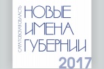 Конкурс