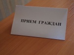 День приема