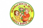 Комиссия по делам несовершеннолетних и защите их прав при администрации Духовницкого муниципального района Саратовской области информирует: