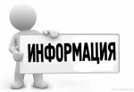 О Соглашении по минимальной заработной плате в Саратовской области