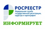 Расширился круг заявителей на учётно-регистрационные действия