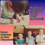 Праздник Жаворонка.