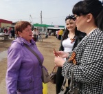 Георгиевская ленточка