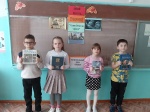 Региональная акция «Давай читать, Губерния!»