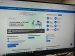 Минстрой РФ признал саратовский регоператор лучшим в России по работе с обращениями в ГИС ЖКХ