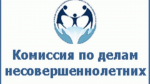 Акция "Забота"