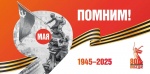 НОВОСТИ СОВЕТА ПЕРВЫХ