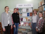 Мероприятие