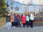 Мероприятие
