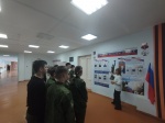 Урок мужества