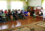 Конференция