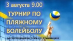Афиша