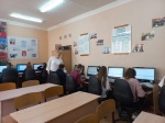 Единый день безопасности