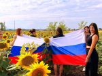 Флешмоб "Под флагом России".