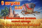 Афиша