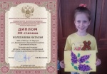 "Встреча с юбиляром"
