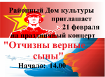 Афиша