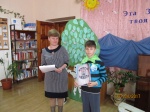 Мероприятие