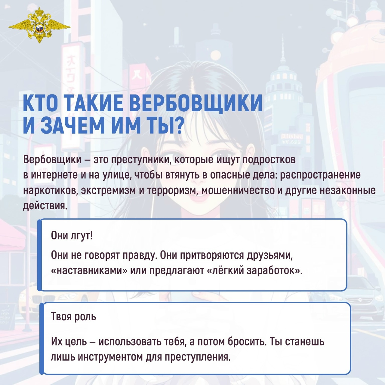 КДН и ЗП разъясняет