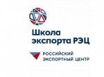 Представители бизнеса приглашаются на курсы