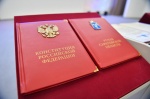 Губернатор области Роман Бусаргин поздравил жителей региона с Днем Конституции Российской Федерации