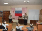 Мероприятие