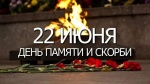 Афиша