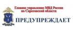 ПАМЯТКА