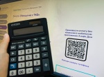 Саратовский регоператор напоминает о возможности бескомиссионной оплаты за услугу по обращению с ТКО