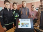 Единый день безопасности